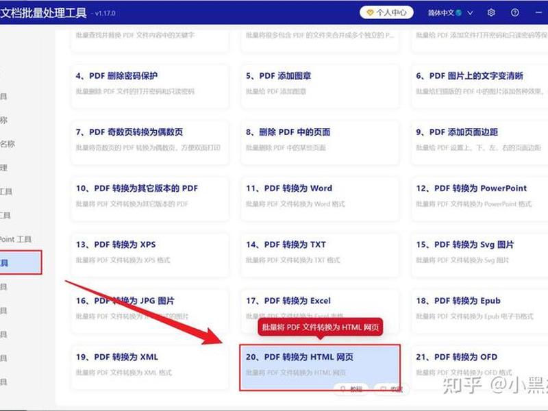 html文件怎么放到网上、html文件怎么放到网上去 html文件怎么放到网上、html文件怎么放到网上去