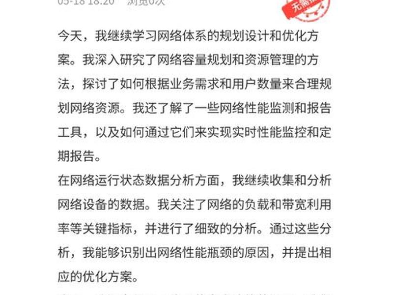 web前端大作业实验报告(web前端大作业实例) web前端大作业实验报告(web前端大作业实例)