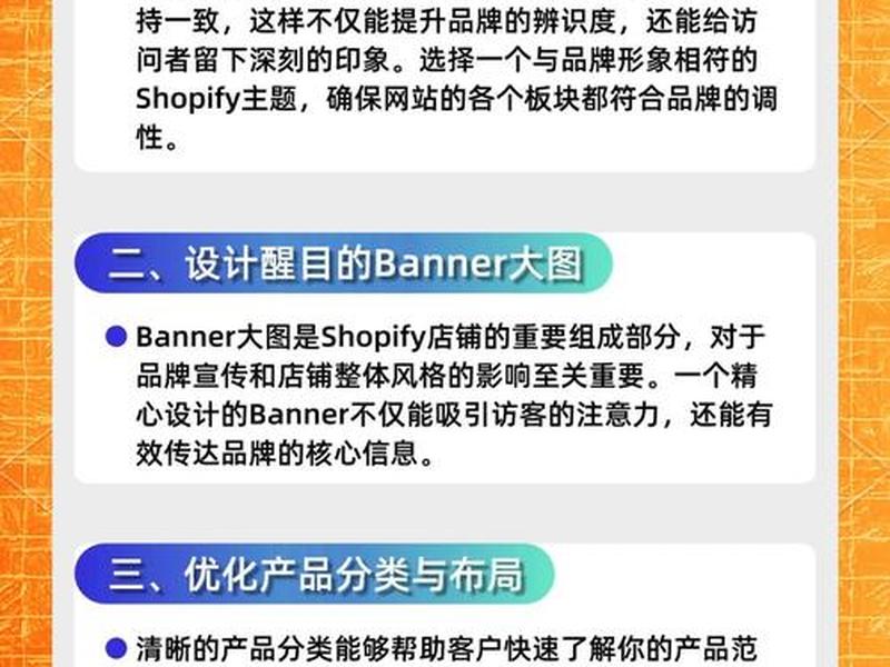shopify独立站怎么做、shopify独立站怎么上传产品 shopify独立站怎么做、shopify独立站怎么上传产品