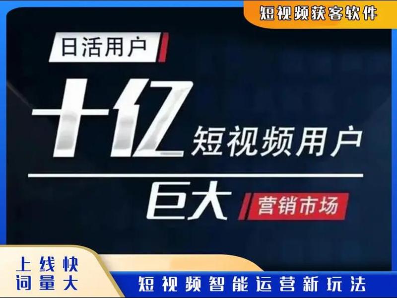 seo短视频平台 短视频seo公司 seo短视频平台 短视频seo公司