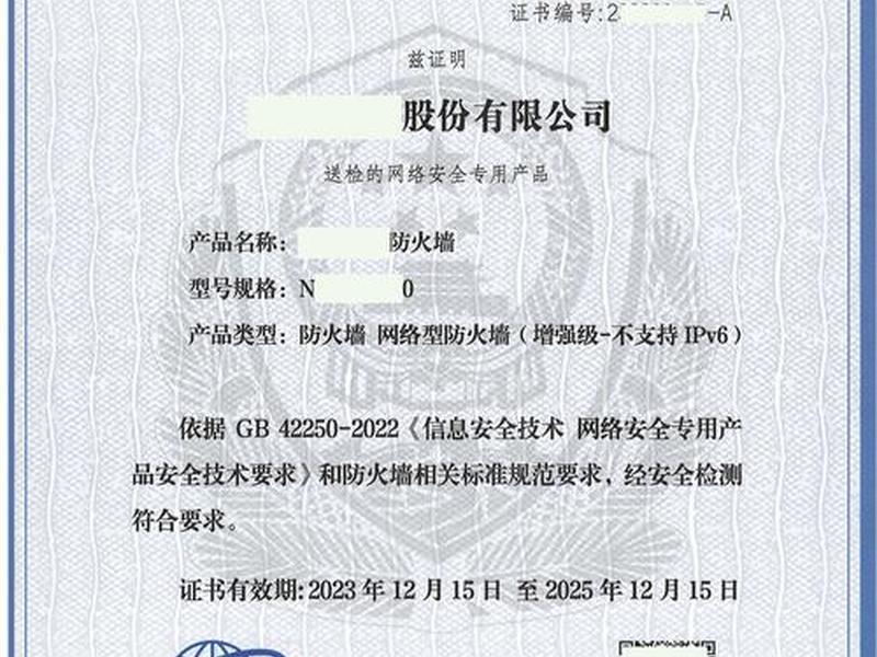 360网络安全认证csaa;360网络安全认证考试 360网络安全认证csaa;360网络安全认证考试