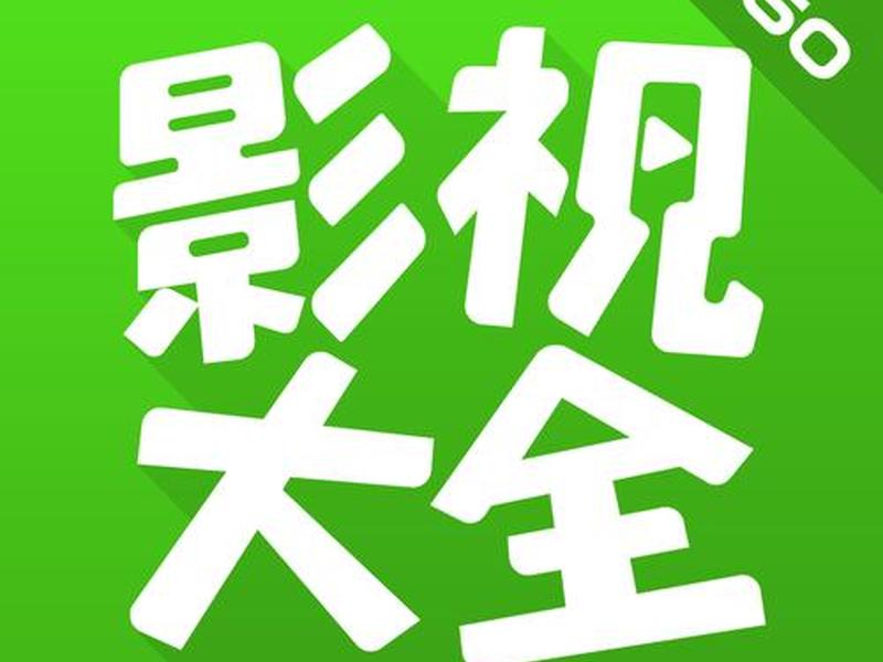 360免费视频网站,360免费视频网站下载 360免费视频网站,360免费视频网站下载