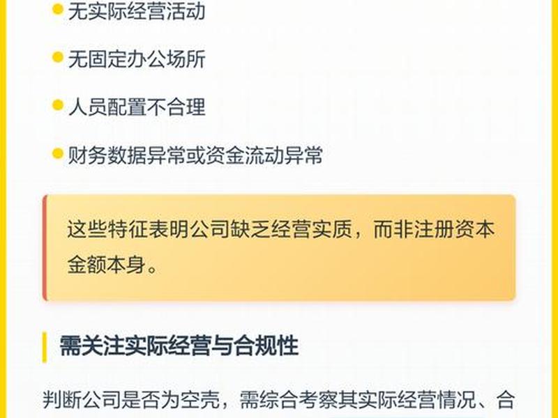 1万元可以注册公司吗,一万元注册公司弊端 1万元可以注册公司吗,一万元注册公司弊端