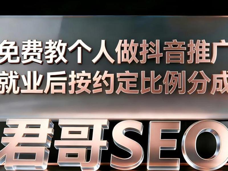 seo专家是什么(seo专家是什么意思) seo专家是什么(seo专家是什么意思)