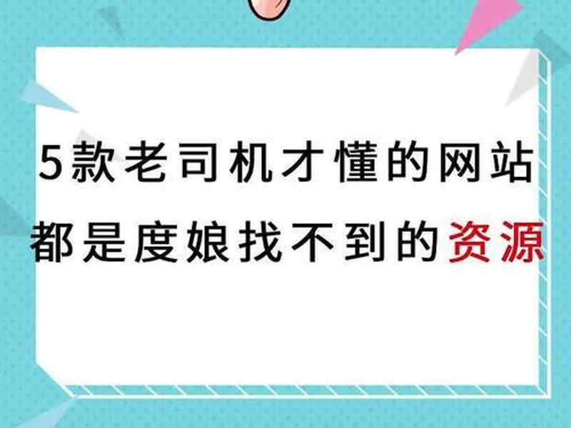 2022网站黄你懂的 2022网站黄你懂的