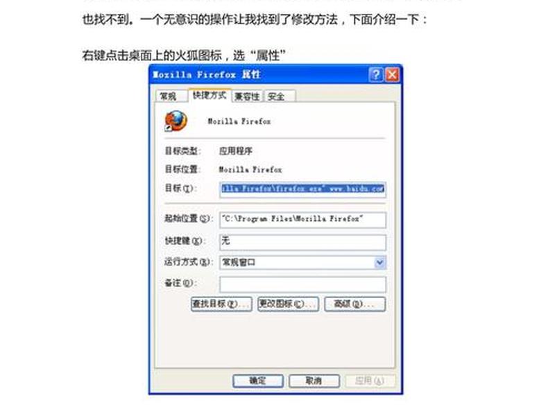 2345网址导航-致力于打造百年品牌(已创建15年) 2345网址导航是病毒吗 2345网址导航-致力于打造百年品牌(已创建15年) 2345网址导航是病毒吗