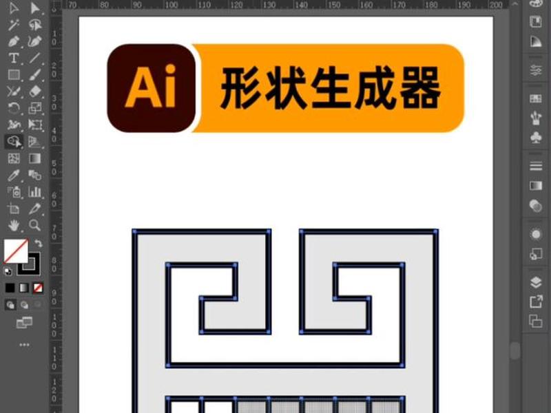 ai图形生成器（ai图形生成器在哪）