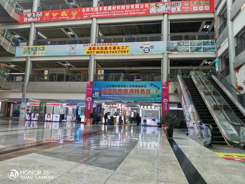 2020年义乌小商品城设计大赛、2020年义乌小商品城设计大赛结果 2020年义乌小商品城设计大赛、2020年义乌小商品城设计大赛结果