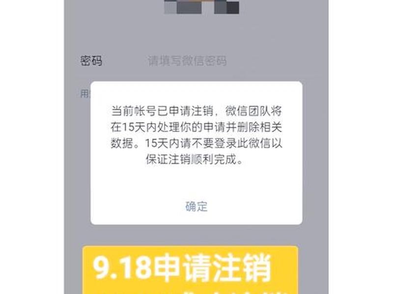 12580黄页注册的公司怎么删除(在黄页上注册的手机号怎么取消) 12580黄页注册的公司怎么删除(在黄页上注册的手机号怎么取消)
