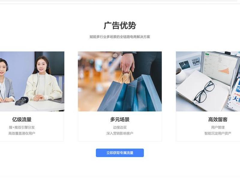 sem推广什么意思；sem推广什么意思啊