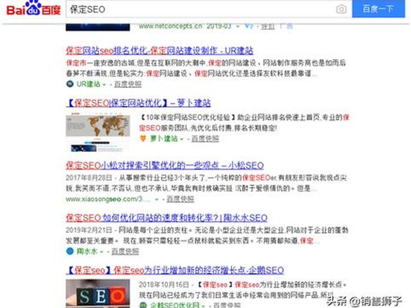 seo排名优化价格；seo排名优化价格怎么算