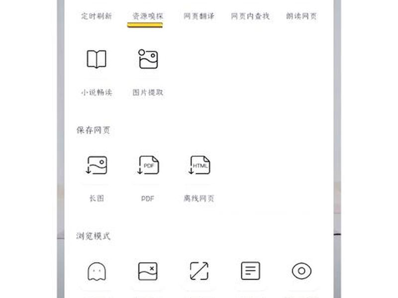 qq浏览器怎么发表文章;qq浏览器怎么发表文章或视频 qq浏览器怎么发表文章;qq浏览器怎么发表文章或视频