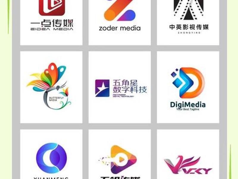 logo设计免费的网址;logo设计免费的网址有哪些 logo设计免费的网址;logo设计免费的网址有哪些