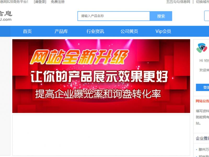 b2b网站免费发布平台,b2b网站免费发布平台有哪些 b2b网站免费发布平台,b2b网站免费发布平台有哪些