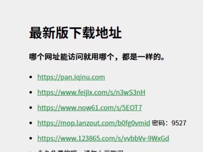 2021免费域名;2021年免费域名 2021免费域名;2021年免费域名