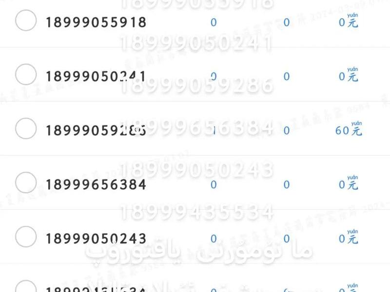 192.168.3.1、192.168.3.1. 192.168.3.1、192.168.3.1.