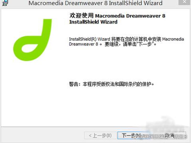dreamweaver官网下载教程(dreamweaver网页下载) dreamweaver官网下载教程(dreamweaver网页下载)