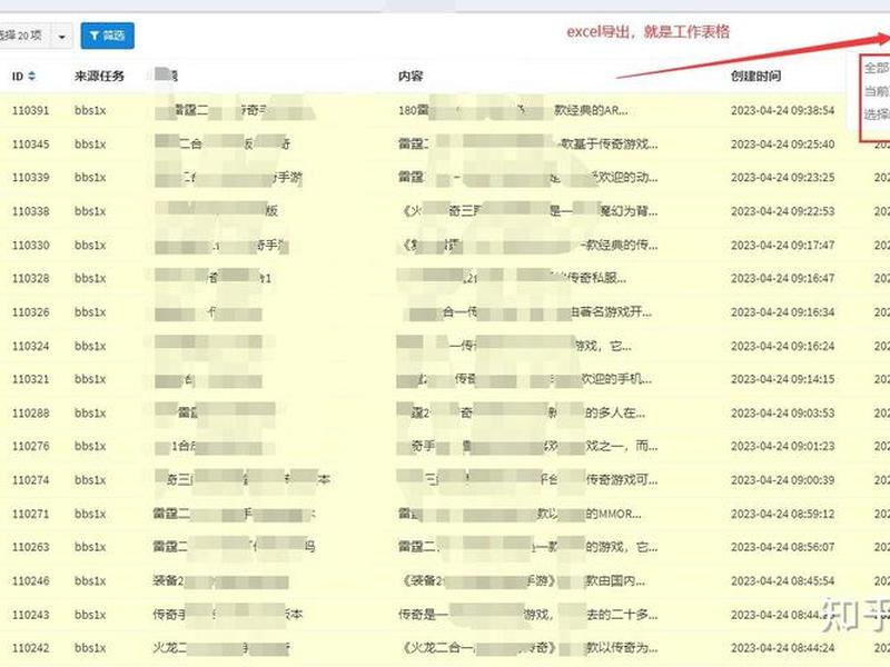 seo工具查排名、查询seo排名工具 seo工具查排名、查询seo排名工具