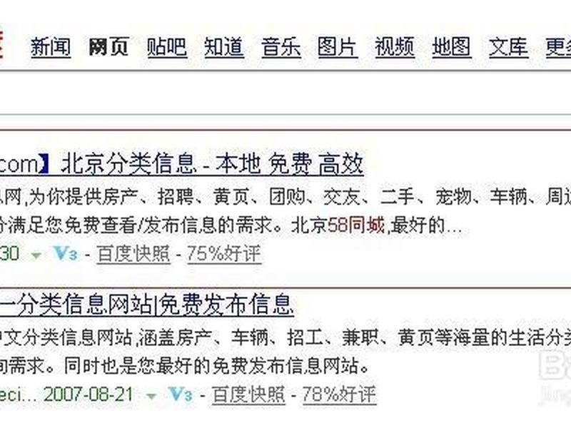 58黄页推广币能退吗、58黄页推广币能退吗安全吗 58黄页推广币能退吗、58黄页推广币能退吗安全吗