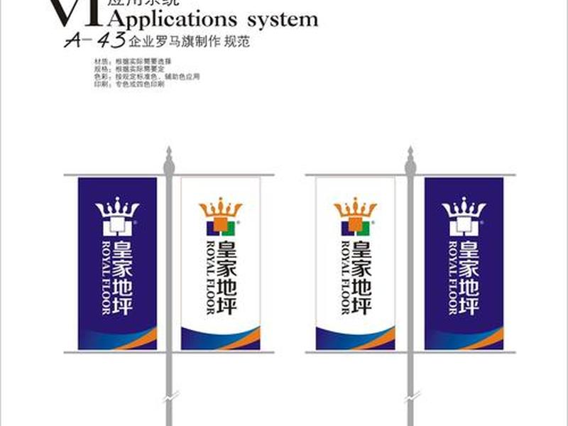 vi设计是啥软件 - vi是什么设计软件 vi设计是啥软件 - vi是什么设计软件
