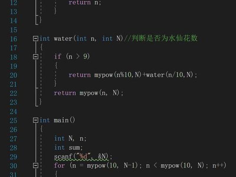 pta不变初心、pta不变初心数C语言