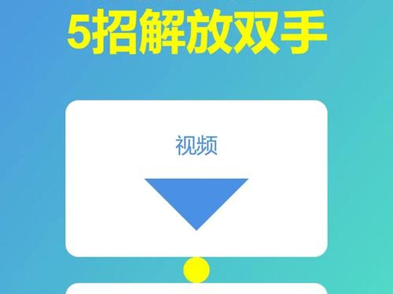 app怎么制作课件 app怎么制作课件ppt app怎么制作课件 app怎么制作课件ppt