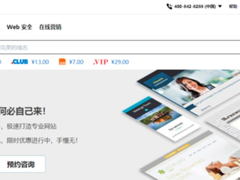 godaddy域名备案政策(godaddy注册域名需要备案吗) godaddy域名备案政策(godaddy注册域名需要备案吗)