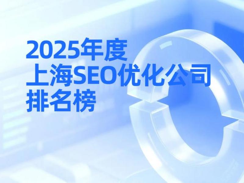 seo 排名优化,seo排名优化品牌公司 seo 排名优化,seo排名优化品牌公司
