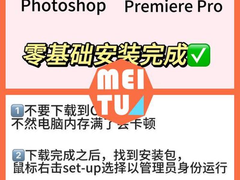 ps教程网站推荐免费(ps教程网站推荐免费软件) ps教程网站推荐免费(ps教程网站推荐免费软件)