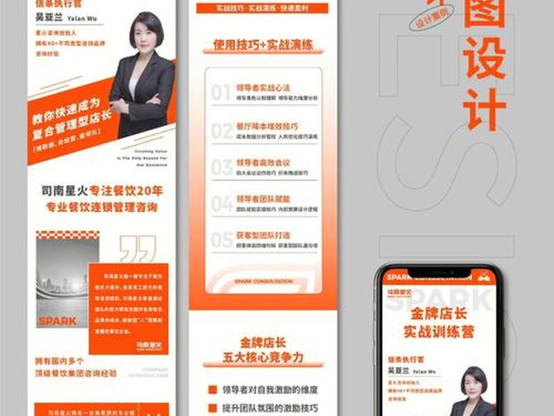 h5最后一页怎么做;h5最后一页怎么做出来 h5最后一页怎么做;h5最后一页怎么做出来