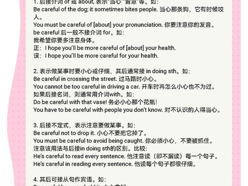 seourf是什么意思,seourf是什么意思法语 seourf是什么意思,seourf是什么意思法语
