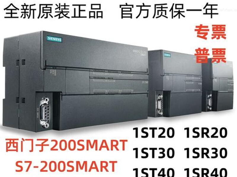 st20尺寸模拟图;st20有模拟量输入吗 st20尺寸模拟图;st20有模拟量输入吗