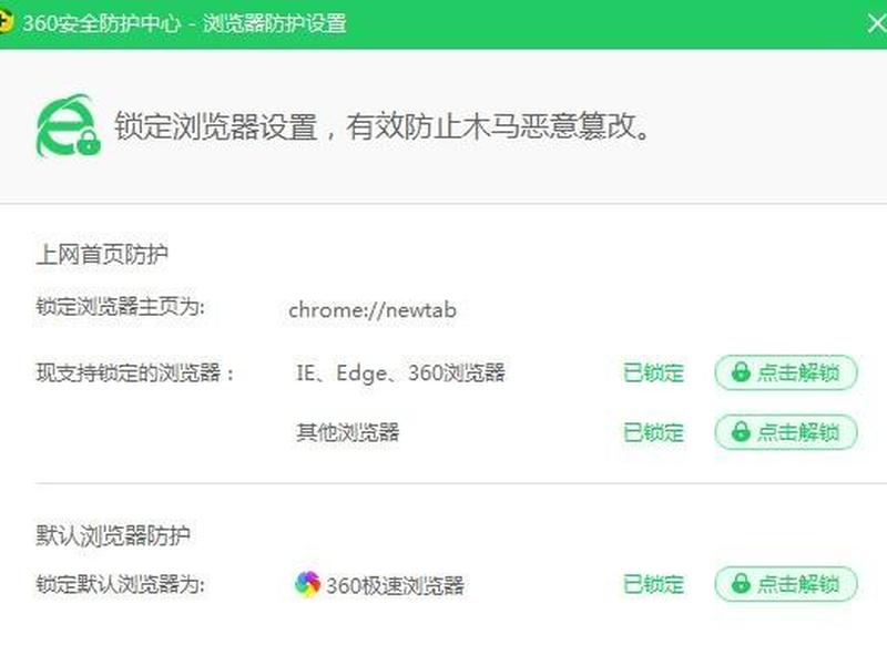 360如何添加新的网站 - 360如何添加新的网站地址 360如何添加新的网站 - 360如何添加新的网站地址