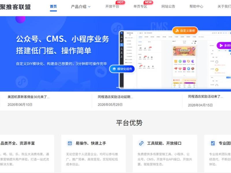 app拉新官方渠道 - app拉新官方渠道有那些 app拉新官方渠道 - app拉新官方渠道有那些