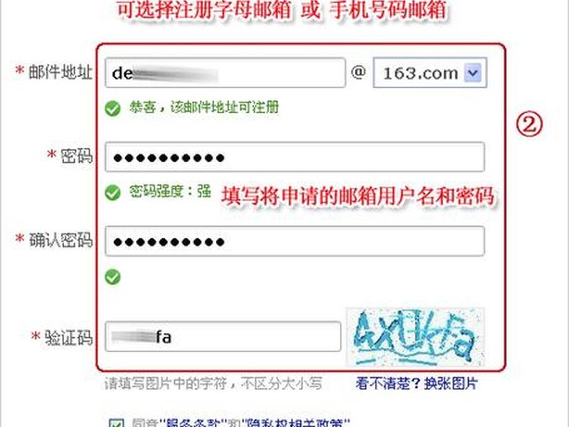 163免费注册申请账号;163免费注册申请账号是什么 163免费注册申请账号;163免费注册申请账号是什么