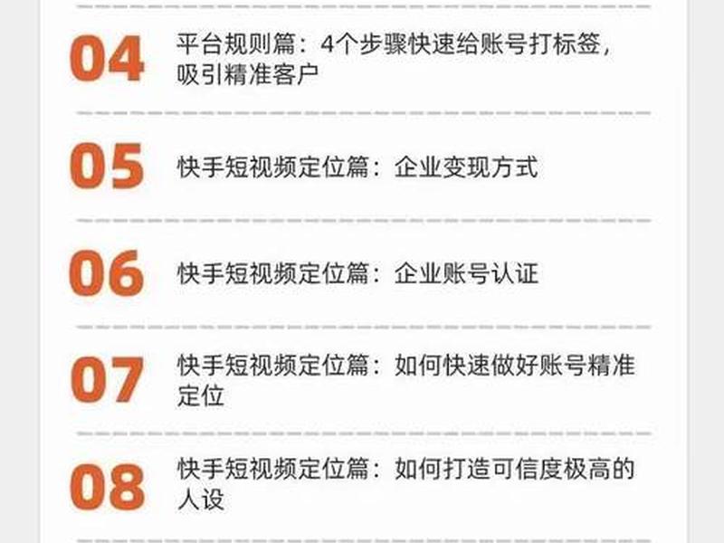 seo短视频怎么赚钱；seo短视频怎么赚钱的