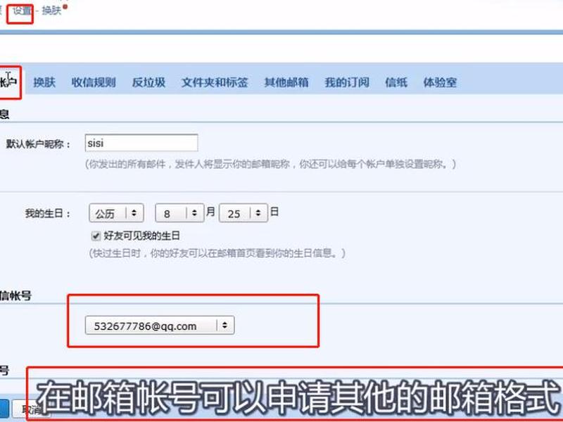 163免费注册申请.fafalai.中国(163申请邮箱免费注册) 163免费注册申请.fafalai.中国(163申请邮箱免费注册)