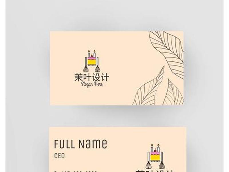 logo设计定制名片;名片logo设计一般报价多少 logo设计定制名片;名片logo设计一般报价多少