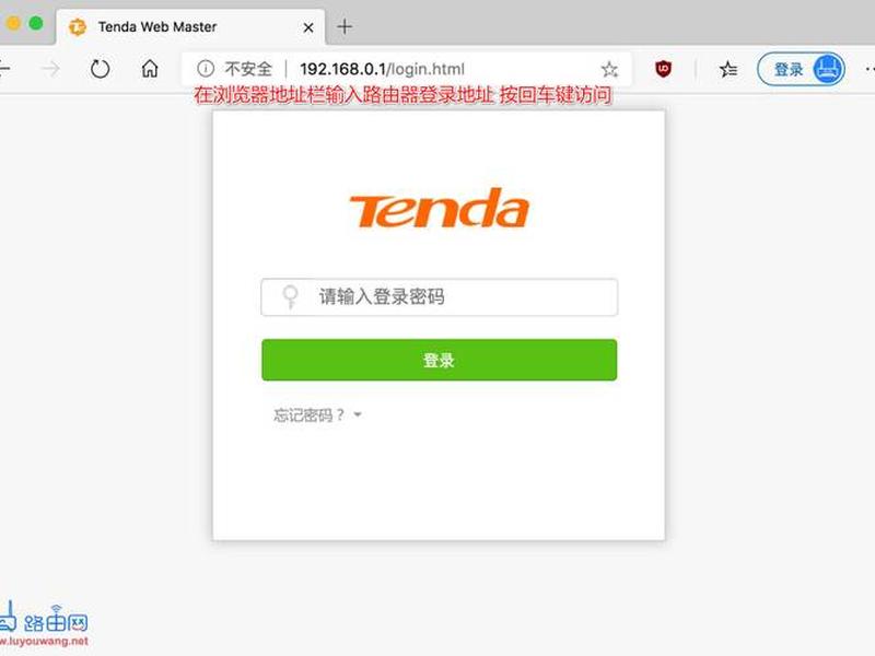 911proxy静态ip使用教程;静态ip192.168.0.1首选dns 911proxy静态ip使用教程;静态ip192.168.0.1首选dns