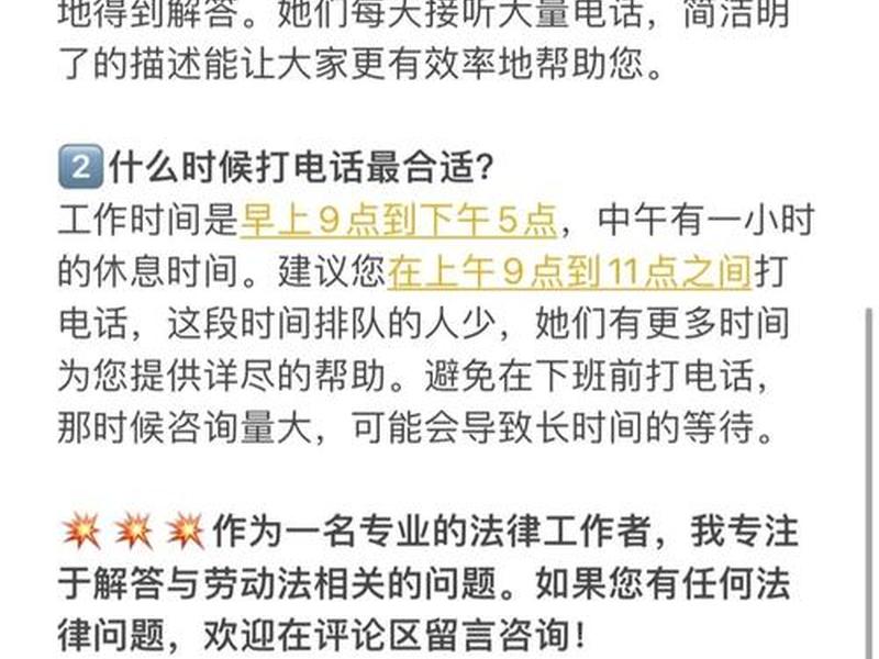 12348网址 12348网上咨询平台