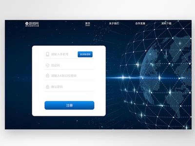 web免费版登录入口(web免费版登录入口官网) web免费版登录入口(web免费版登录入口官网)