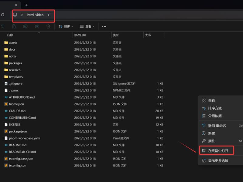 html网页加视频、html网页怎么添加视频 html网页加视频、html网页怎么添加视频