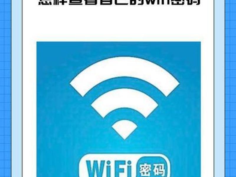 360免费wifi密码 - 360免费wifi密码是啥 360免费wifi密码 - 360免费wifi密码是啥