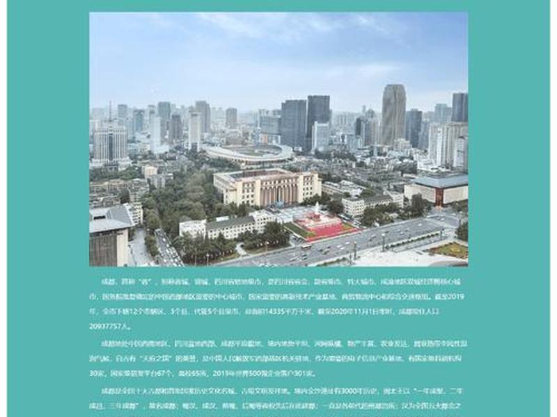 html网页制作期末大作业 - html网页制作期末大作业成品