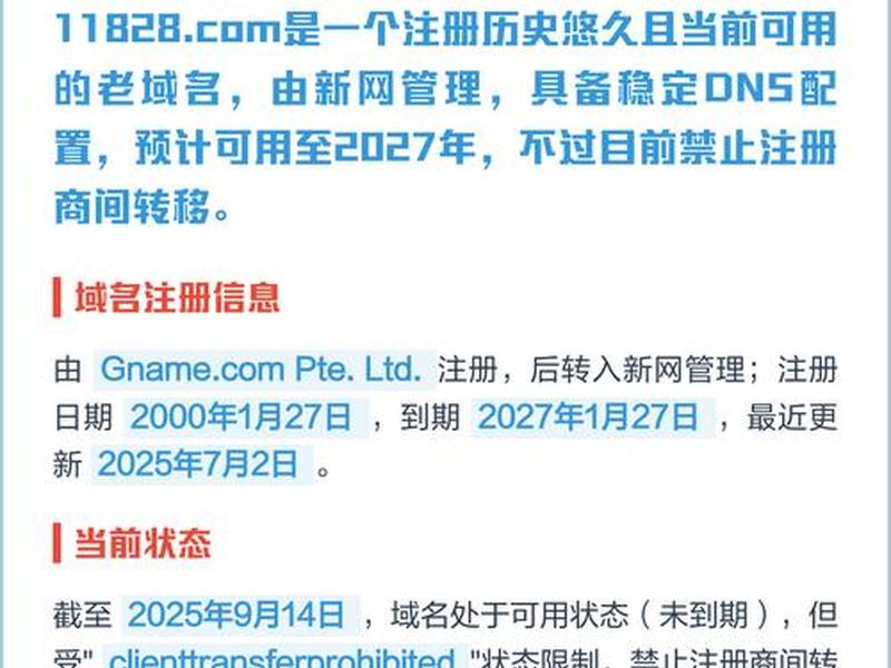 .com域名注册技巧;.com域名怎么注册 .com域名注册技巧;.com域名怎么注册
