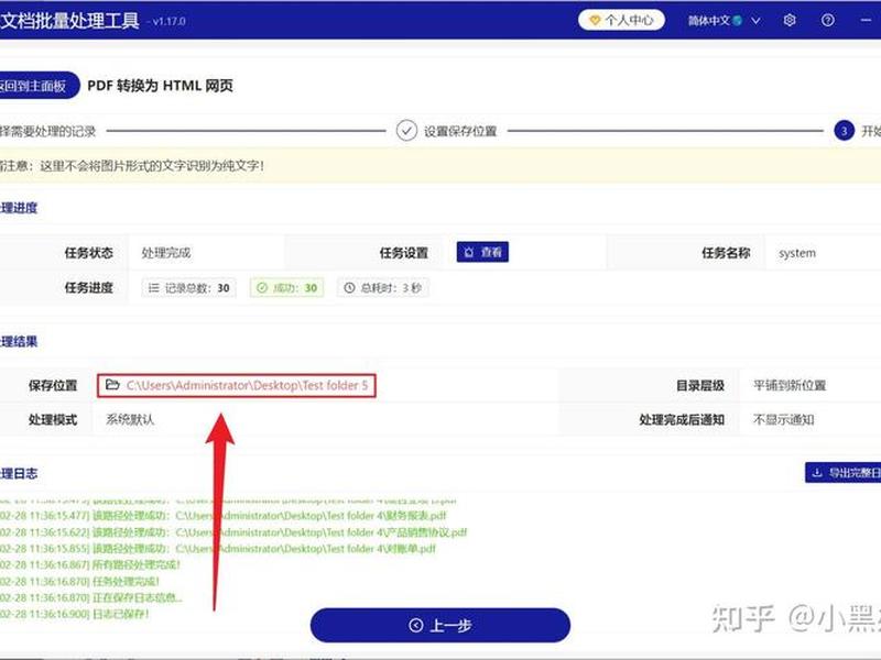 html文件怎么打开有网页效果;html文件怎么打开有网页效果的 html文件怎么打开有网页效果;html文件怎么打开有网页效果的