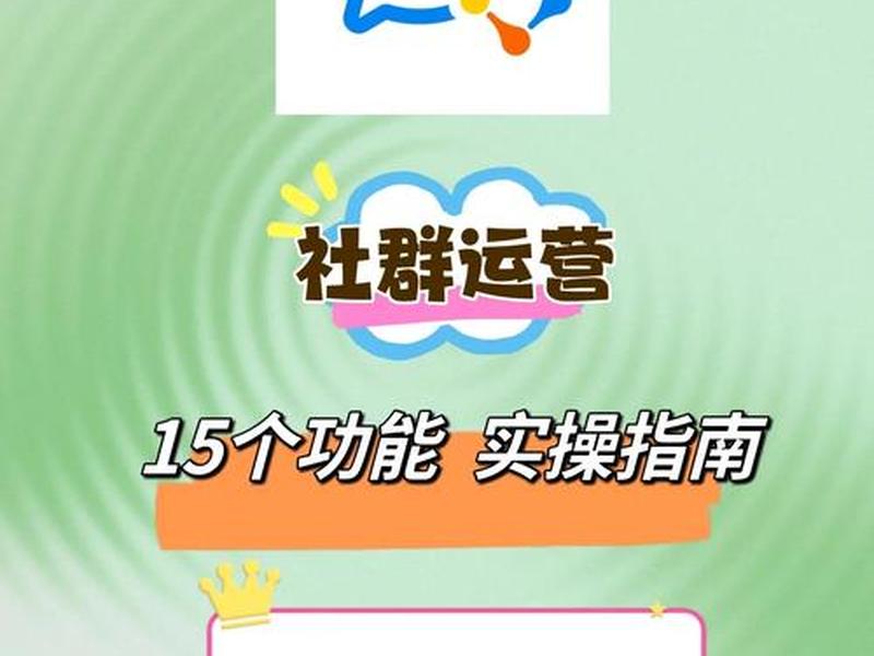 qq群推广引流方案,qq群引流推广语有哪些 qq群推广引流方案,qq群引流推广语有哪些
