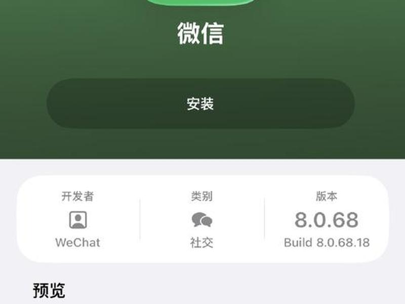 ios微信pdf - ios微信pdf怎么保存到手机 ios微信pdf - ios微信pdf怎么保存到手机