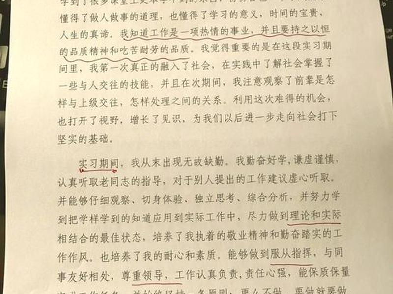 web前端开发实训总结与反思,web前端开发实训总结与反思怎么写 web前端开发实训总结与反思,web前端开发实训总结与反思怎么写