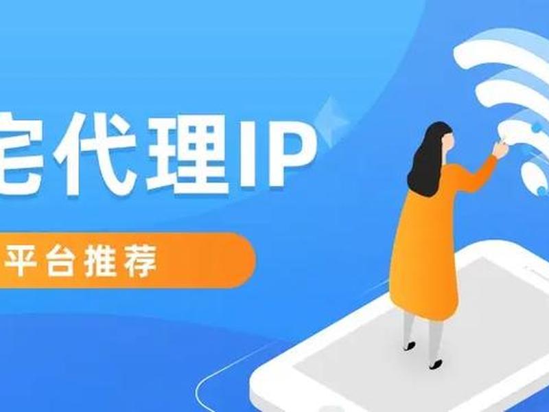ip代理免费版国际 - 国外ip免费代理 ip代理免费版国际 - 国外ip免费代理